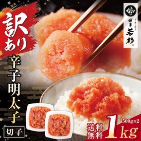 ������̵����̵�忧������  ��¿�ɻҤ�󤿤��ڤ�ң�kg��500g�ߣ��ѥå���