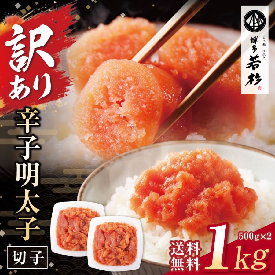 ������̵����̵�忧������  ��¿�ɻҤ�󤿤��ڤ�ң�kg��500g�ߣ��ѥå���