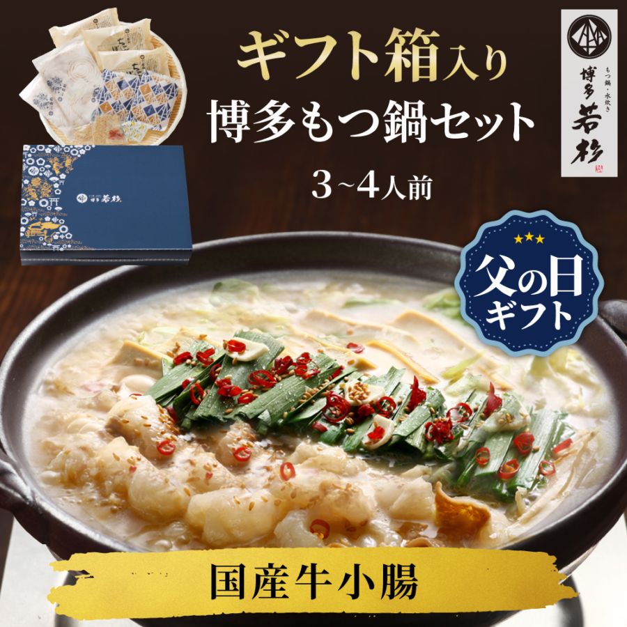������̵���ۡ㥮�ե�BOX�ա���¿���������饻�å�(����������)�ڤΤ��б���
