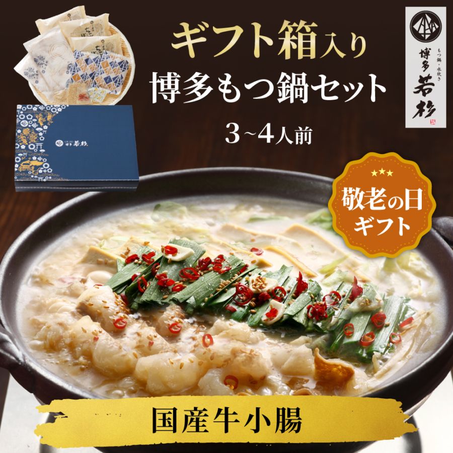 �ں���Ⱦ�ۡ�45��ǯ����SALE��9/18(��)23:59�ޤǡۡ�����̵���ۡ㥮�ե�BOX�ա���¿���������饻�å�(����������)�ڤΤ��б���