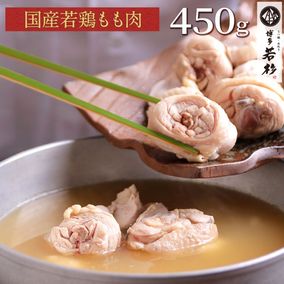 ɲö۹񻺼ܤ450gʿ椭񡦷