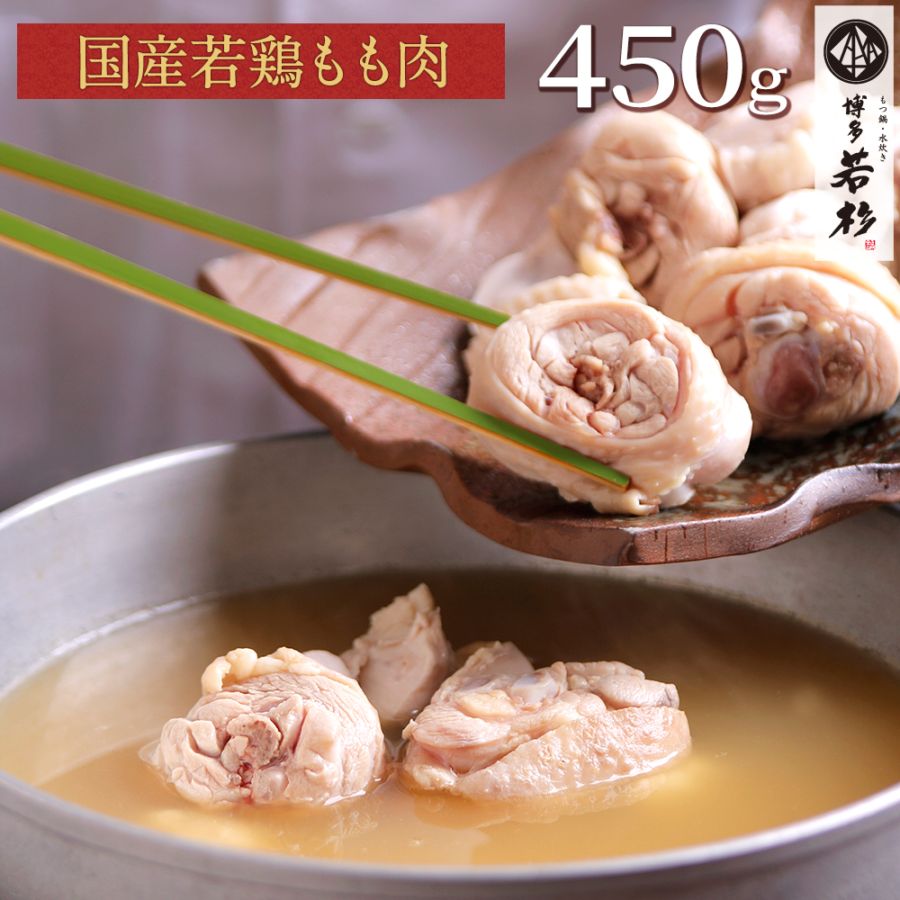 ɲö۹񻺼ܤ450gʿ椭񡦷