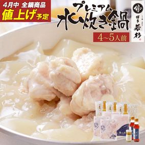 ��4�����;夲ͽ�����¿��� �ץ�ߥ����椭�������������åȡ�����̵����