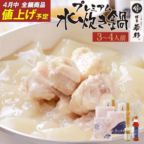 ��4�����;夲ͽ�����¿��� �ץ�ߥ����椭�������������åȡ�����̵����