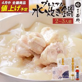 ��4�����;夲ͽ�����¿��� �ץ�ߥ����椭�������������åȡ�����̵����