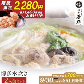 ��10��21��(��)�ʹ�ȯ����9/30 23:59�ޤ� ǯ��ǰ��͡���45��ǯ��2,280�ߡ���5ǯ�֤�����衿 ��¿��� ��椭��� ���������åȡ�����̵���ۢ����ջ����Բ�