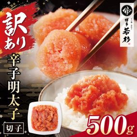 ̵�忧������ ��¿�ɻҤ�󤿤��ڤ��(500g)