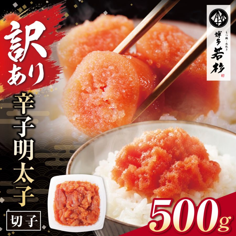 ̵�忧������ ��¿�ɻҤ�󤿤��ڤ��(500g)