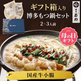 ��4�����;夲ͽ��ۡ㥮�ե�BOX�ա���¿���������饻�å�(����������) ������̵���ۡڤΤ��б���