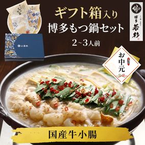 ������̵���ۡ㥮�ե�BOX�ա���¿���������饻�å�(����������) �ڤΤ��б���