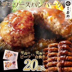 ������̵���ۥǥߥ������ϥ�С�����20������ ������3kg��