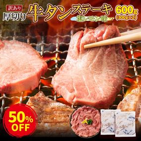 ����ָ����������50%OFF�䢨���ջ����Բĺ�ûȯ���� ���ڤ�����󥹥ơ��� 600g ������ ������̣������̵����