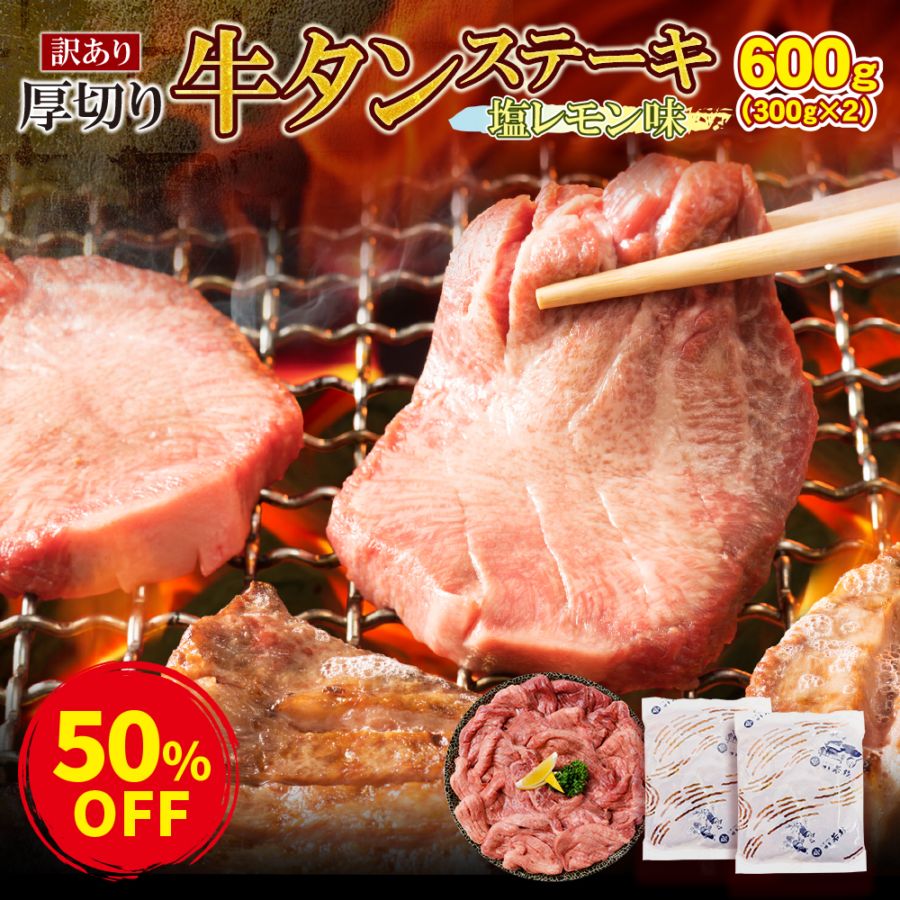 ����ָ����������50%OFF�䢨���ջ����Բĺ�ûȯ���� ���ڤ�����󥹥ơ��� 600g ������ ������̣������̵����