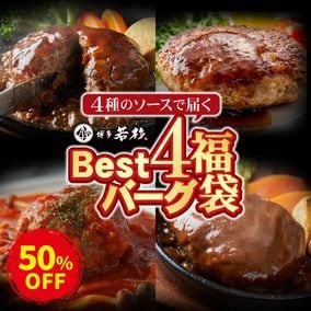 �����϶Ⱥס�50%OFF��9/18(��)23:59�ޤ� Best4�С����� �ϥ�С���ʡ�� 4���5�Ĥ��� ���20������ �����̡�����̵����