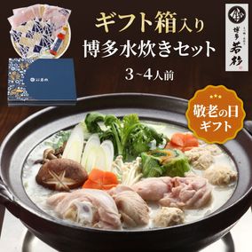 �ں���Ⱦ�ۡ�45��ǯ����SALE��9/18(��)23:59�ޤǡۡ�����̵���ۡ㥮�ե�BOX�ա���¿��� ��椭�������������åȡڤΤ��б���