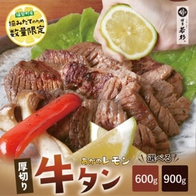 ڿ̸ۤΥդ  ڤ󥹥ơ ٤600g/900gˡ̵ۡƱԲġ
