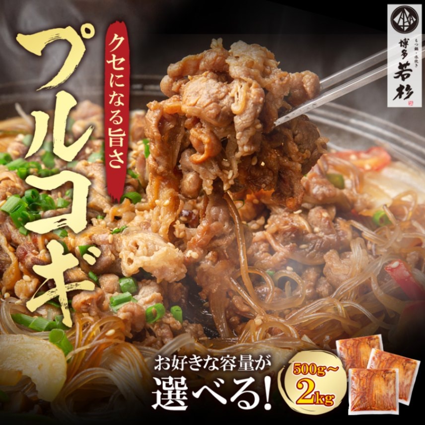 ������̵���ۥץ륳�� �������٤��500g��1kg��2kg�ˡ�Ʊ���Բġ�