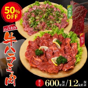 �����϶Ⱥס�50%OFF��9/18(��)23:59�ޤ� ������ ���ϥ�������åȡʻݿɡ��ͤ����˳�1P ��600g/��2P ��1,200g������̵����