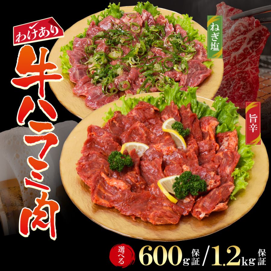 ������̵���������� ���ϥ�������åȡʻݿɡ��ͤ����˳�1P ��600g/��2P ��1,200g��Ʊ���Բġ�