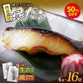 �����϶Ⱥס�50%OFF��9/18(��)23:59�ޤ� ����� �����Ҥ� �ơ��� Ĵ�����������٤��4��/8��/16�ڡˡ�����̵����