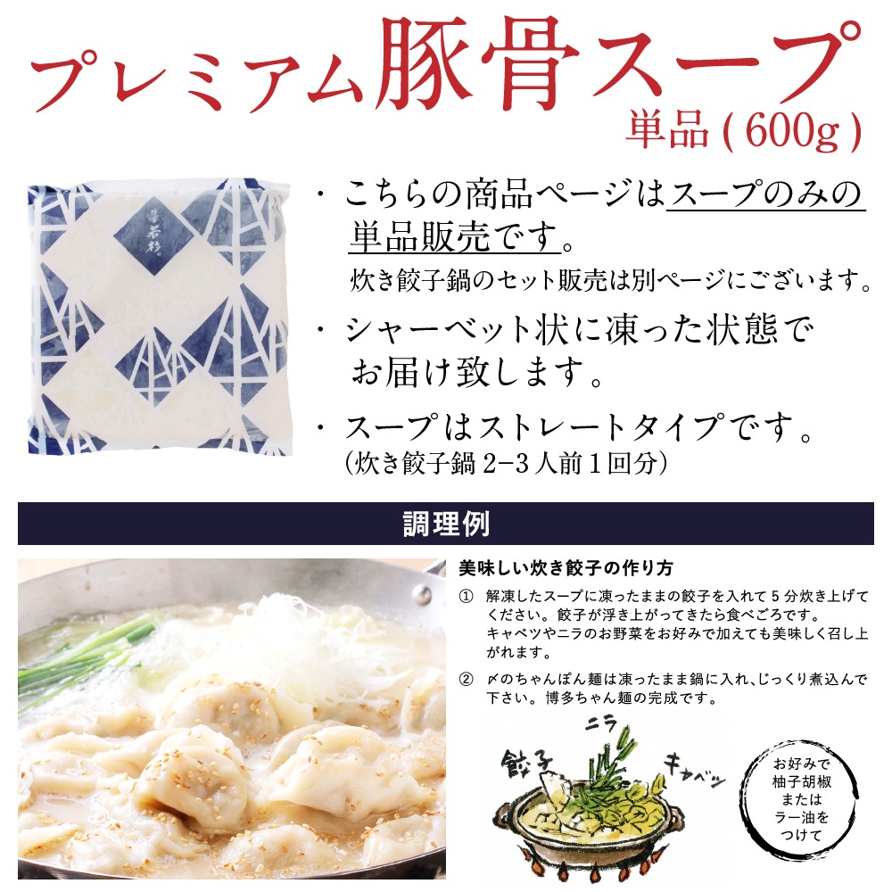 ��ñ�ʡ���¿����ץ�ߥ����ڹ�������600g���ɲå����ס�