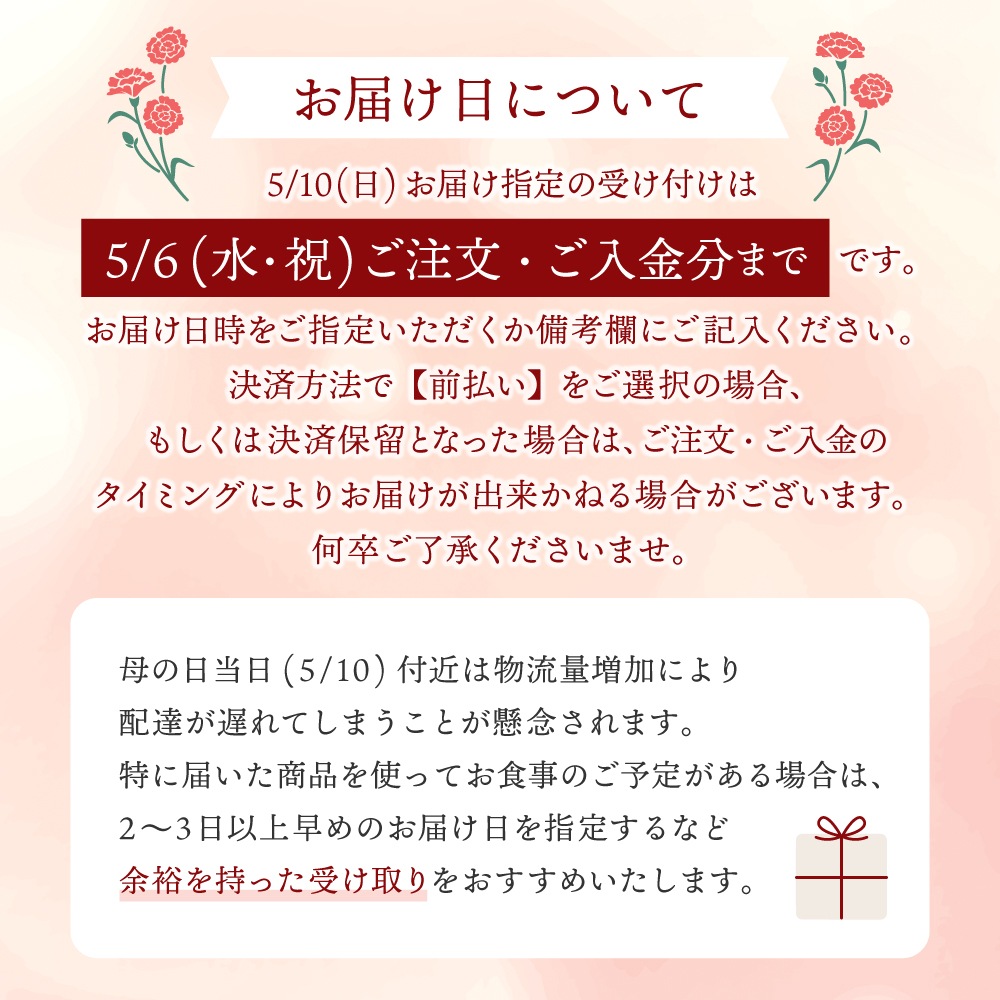 ��4�����;夲ͽ��ۡ㥮�ե�BOX�ա���¿���������饻�å�(����������)������̵���ۡڤΤ��б���