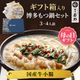��4�����;夲ͽ��ۡ㥮�ե�BOX�ա���¿���������饻�å�(����������)������̵���ۡڤΤ��б���
