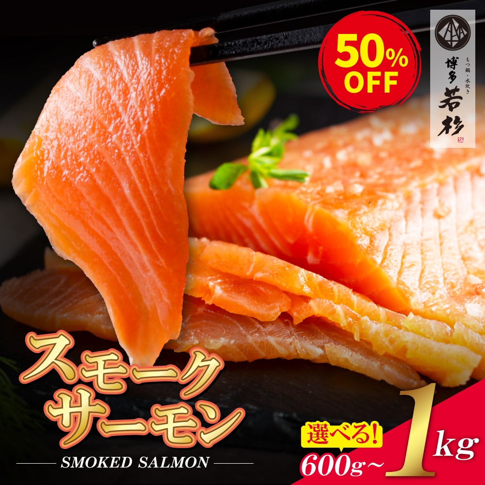 �����϶Ⱥס�50%OFF��9/18(��)23:59�ޤ� ��ͽ����10��19��ȯ��ͽ��ۥ��⡼��������� �������٤�ʹ�� 600g/1kg�ݾڡˡ�����̵����