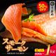 �����϶Ⱥס�50%OFF��9/18(��)23:59�ޤ� ��ͽ����10��19��ȯ��ͽ��ۥ��⡼��������� �������٤�ʹ�� 600g/1kg�ݾڡˡ�����̵����