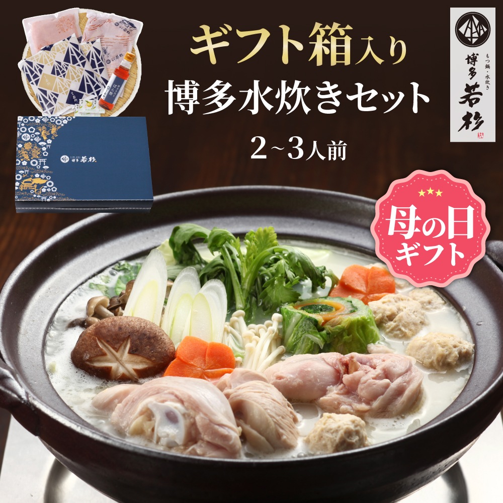 ��4�����;夲ͽ��ۡ㥮�ե�BOX�ա���¿��� ��椭�������������åȡ�����̵���ۡڤΤ��б���