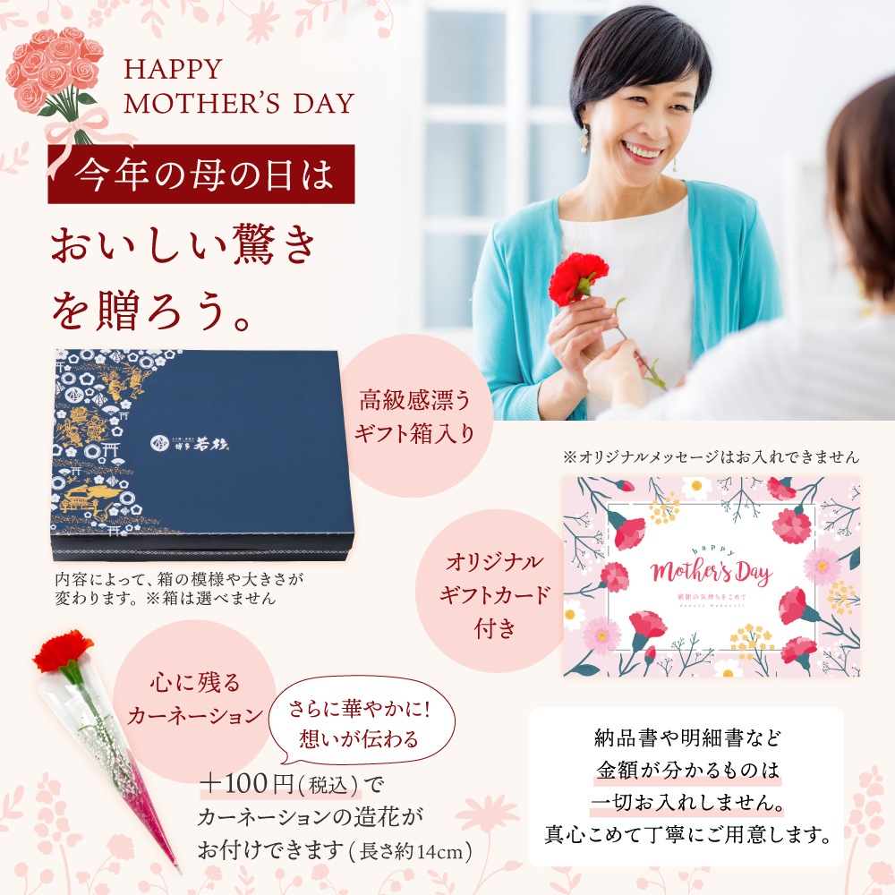 ��4�����;夲ͽ��ۡ㥮�ե�BOX�ա���¿��� ��椭�������������åȡ�����̵���ۡڤΤ��б���