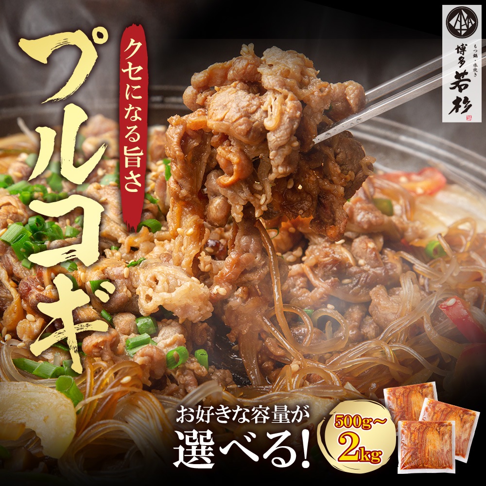 ̵ۥץ륳 ٤500g1kg2kgˡƱԲġ