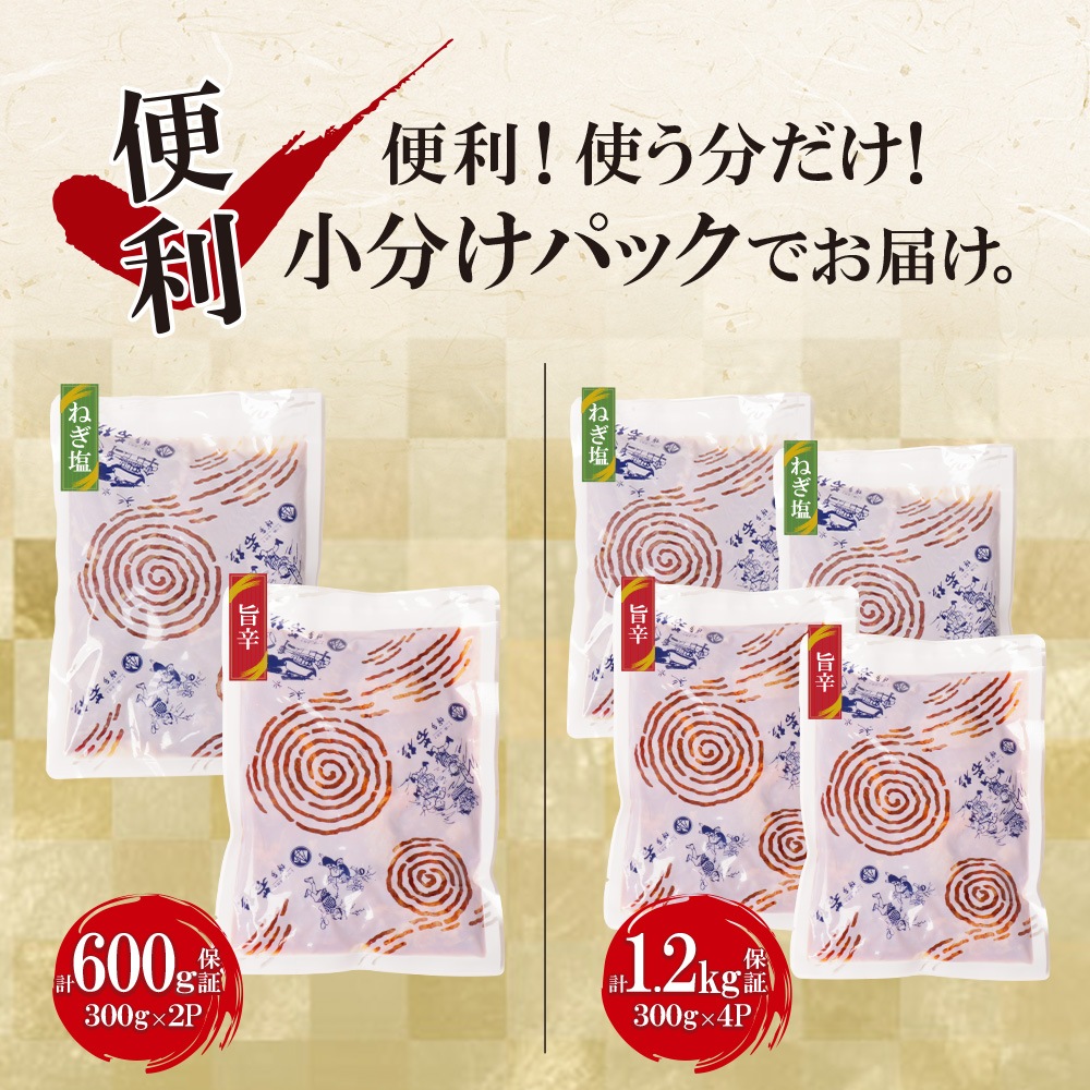 ������̵���������� ���ϥ�������åȡʻݿɡ��ͤ����˳�1P ��600g/��2P ��1,200g��Ʊ���Բġ�