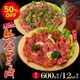�����϶Ⱥס�50%OFF��9/18(��)23:59�ޤ� ������ ���ϥ�������åȡʻݿɡ��ͤ����˳�1P ��600g/��2P ��1,200g������̵����