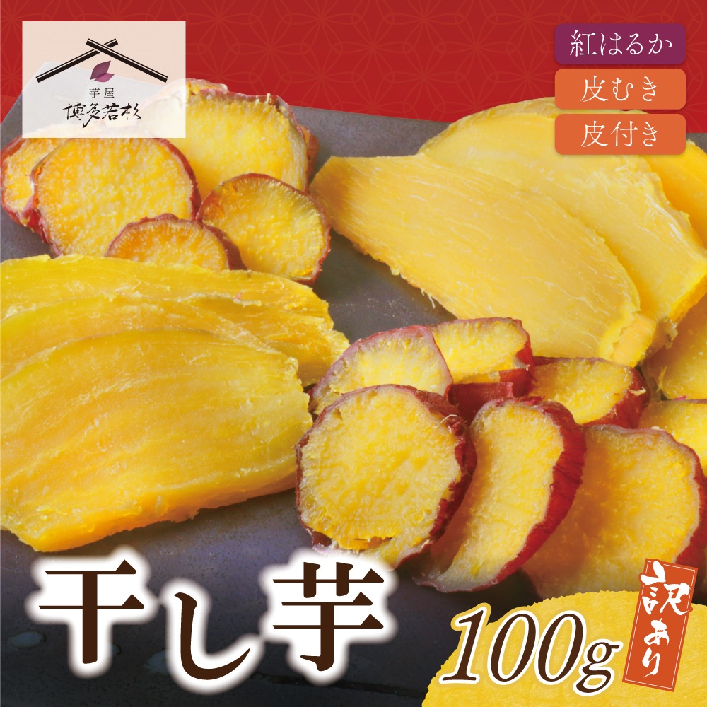 819ʹ߽缡в١̵ۡ  100gभ/դˡƱԲġ