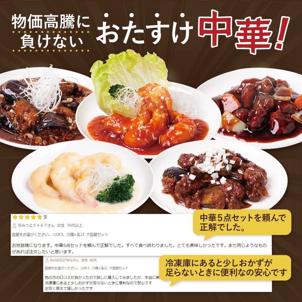 ������̵�������5�����å� �������٤��5P/10P��