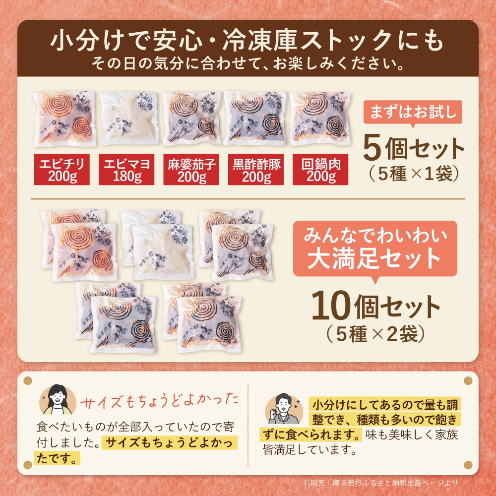 ������̵�������5�����å� �������٤��5P/10P��