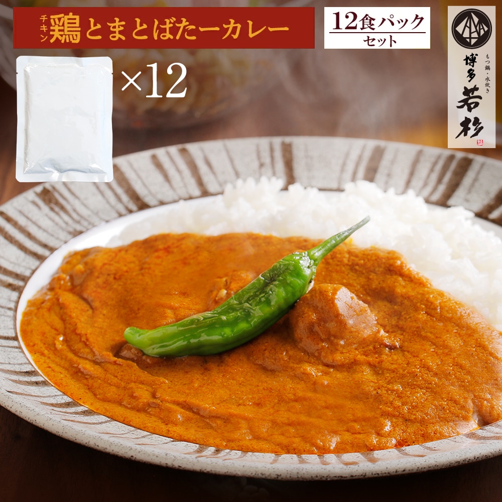 ���ޤȤ��㤤12�ѥå����ܤȤޤȤФ������졼 �Х��������󥫥졼 ��ȥ�ȡ�����̵����