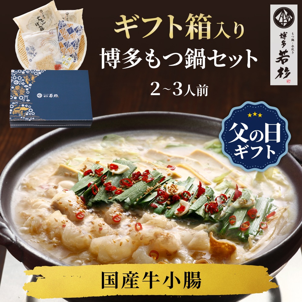 ������̵���ۡ㥮�ե�BOX�ա���¿���������饻�å�(����������) �ڤΤ��б���