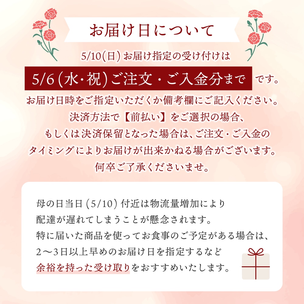 ������̵���ۥե�BOX�ա���¿���������饻�å�(����������) �ڤΤ��б���