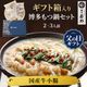 ������̵���ۡ㥮�ե�BOX�ա���¿���������饻�å�(����������) �ڤΤ��б���
