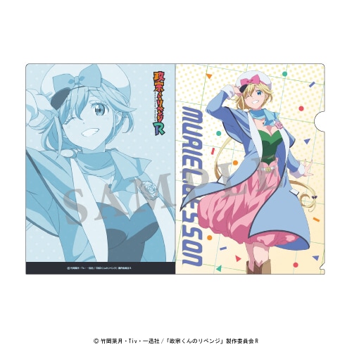未開封 SILVER LINK限定 政宗くんのリベンジ 安達垣愛姫 抱き枕