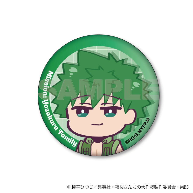 シルバーリンク公式オンラインショップ