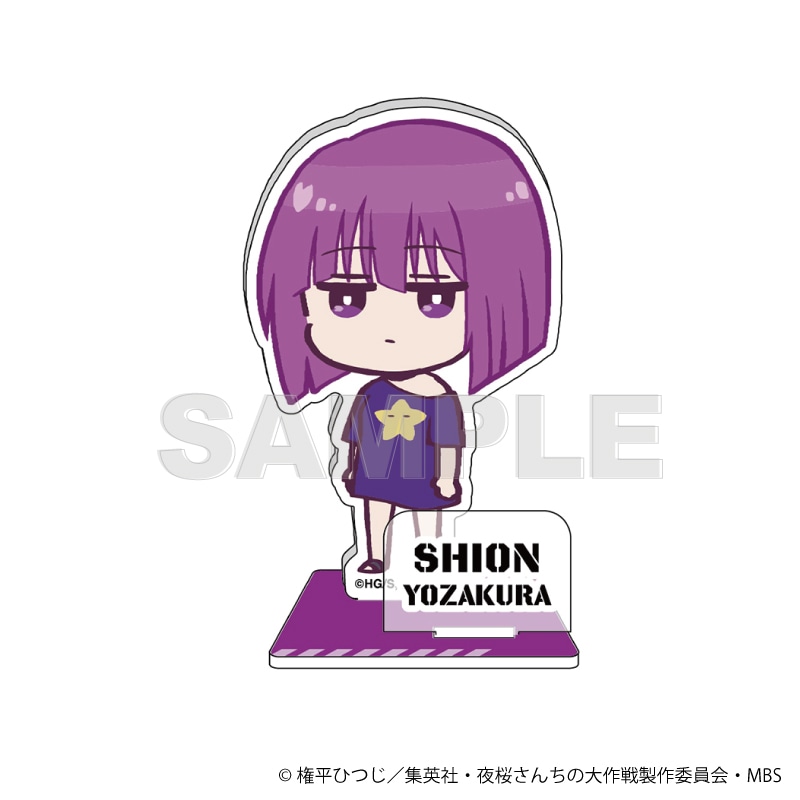 シルバーリンク公式オンラインショップ