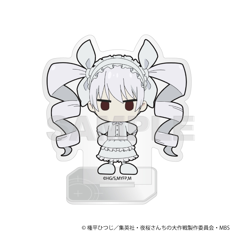 夜桜さんちの大作戦 アバターアクリルスタンド【二刃】
