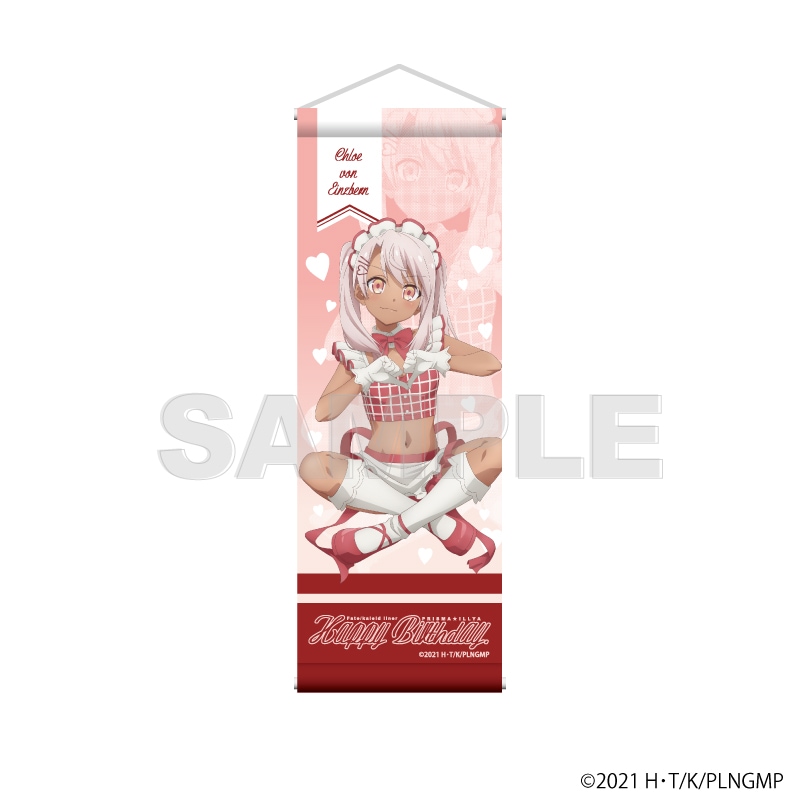 シルバーリンク公式オンラインショップ
