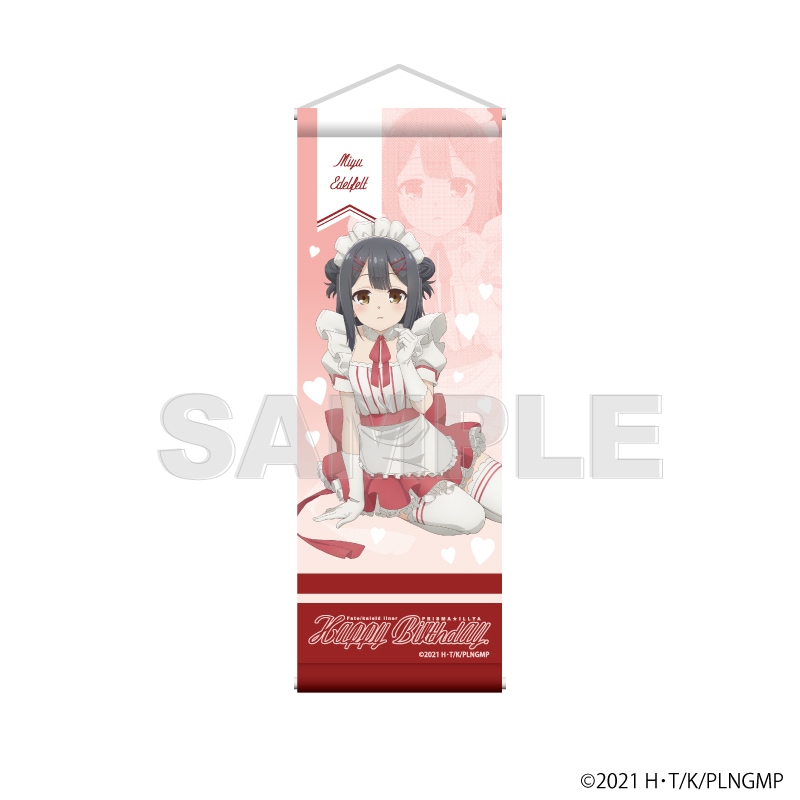 シルバーリンク公式オンラインショップ