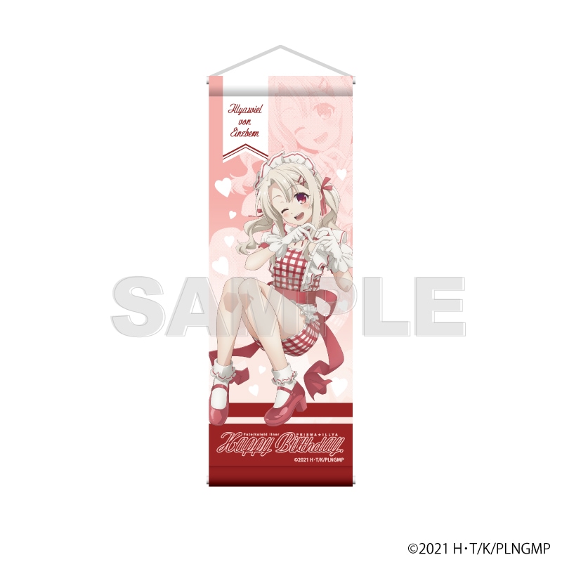 シルバーリンク公式オンラインショップ