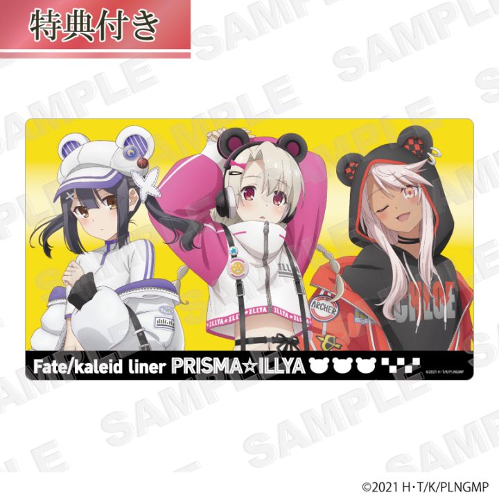 プリズマ☆イリヤ　デスクマット【くまコレ】※特典付き