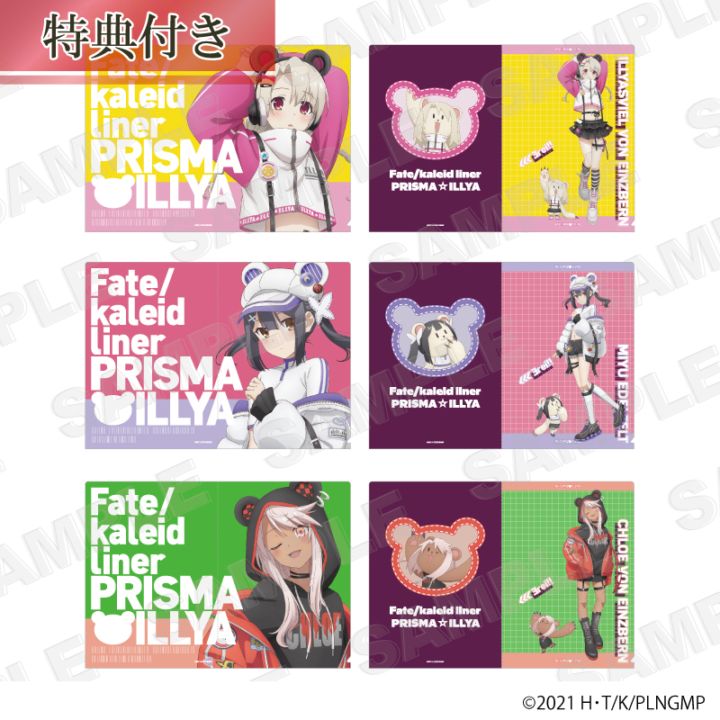 プリリズRLコレクションクリアファイル 全12種セット シルバーリンク公式オンラインショップ